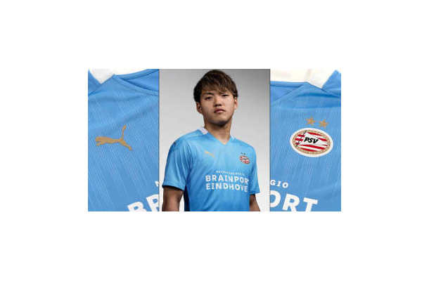 堂安のPSV、「青が復活した」2020-21新アウェイユニフォームを発表！
