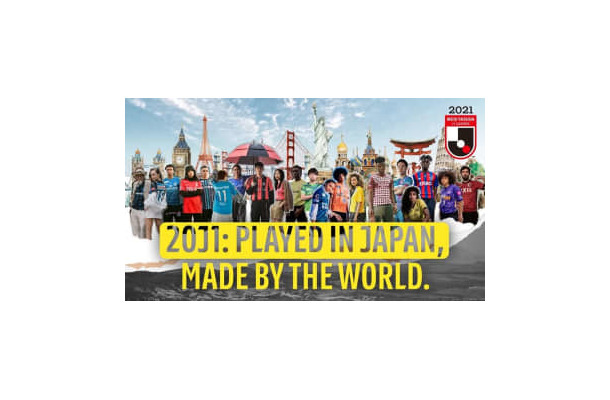 「This is J.LEAGUE」 Jリーグ公式の海外向け最新PVが最高にかっこいい！