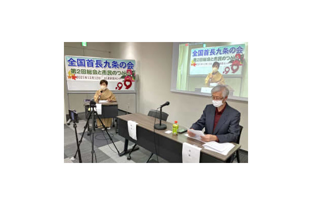 「全国首長九条の会」の集会であいさつする前法政大総長の田中優子さん（左）＝12日午後＝東京都豊島区