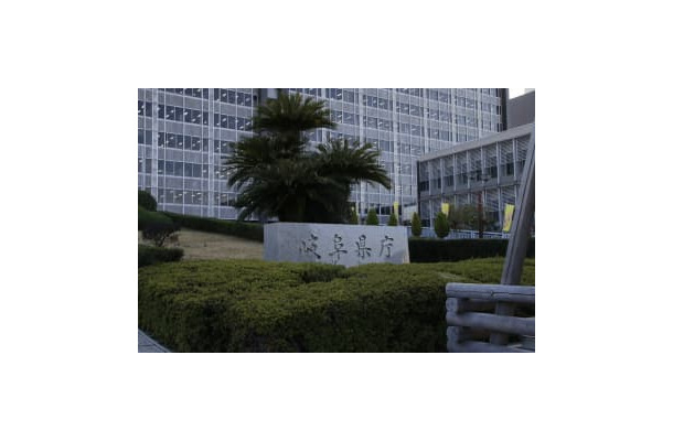 岐阜県庁
