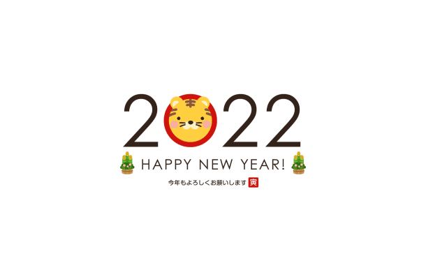 Qolyより新年のご挨拶