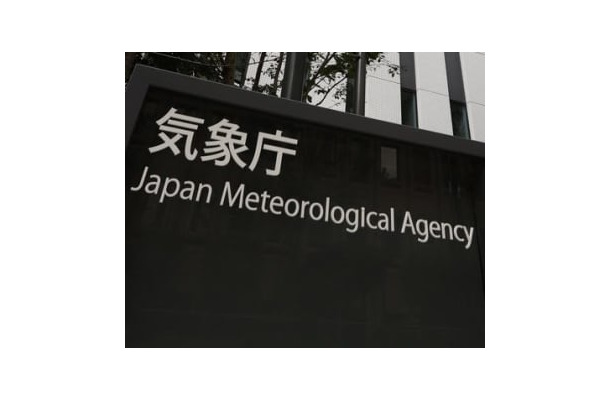 気象庁＝東京都港区