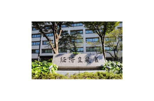 経産省