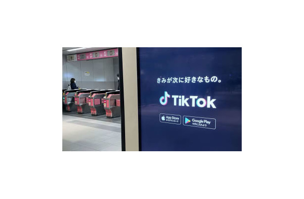 動画投稿アプリTikTok（ティックトック）の広告＝2021年12月、東京都渋谷区