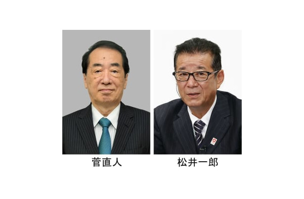 立憲民主党の菅直人元首相、日本維新の会の松井一郎代表