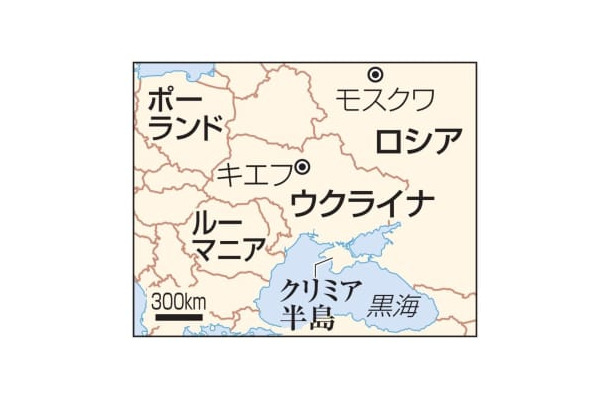 ウクライナ、クリミア半島、ロシア、ポーランド、ルーマニア