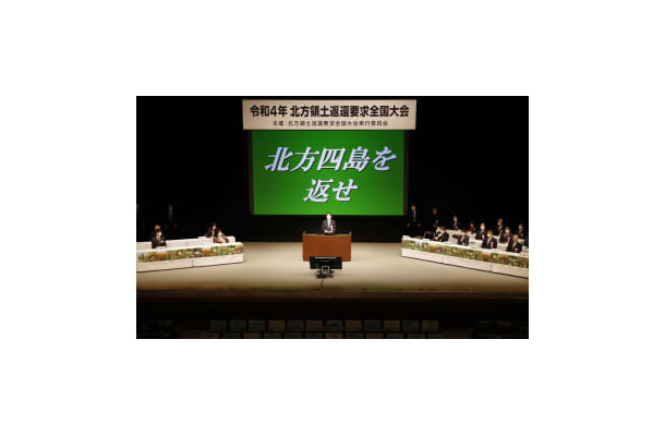 東京都内で開かれた「北方領土返還要求全国大会」。中央はあいさつする岸田首相＝7日午後