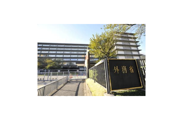 外務省