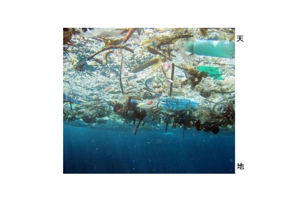 海に浮かぶ大量のプラスチックごみ（米海洋大気局提供）