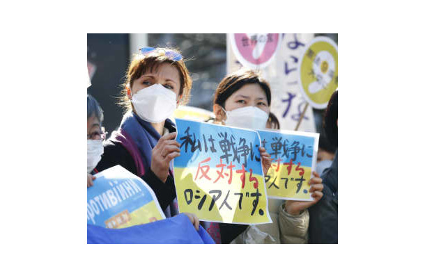東京・渋谷駅前でロシアのウクライナ侵攻に抗議する日本在住のロシア人女性（左）ら＝27日午後