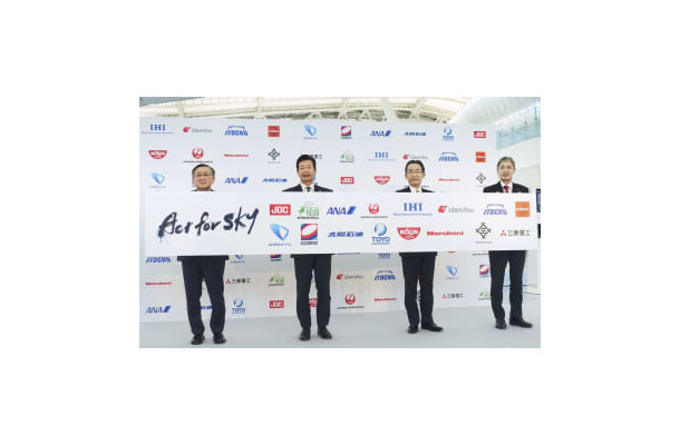 有志団体の設立発表後、記念撮影に応じる（右から）日本航空の赤坂祐二社長、全日本空輸の平子裕志社長ら＝2日午後、羽田空港