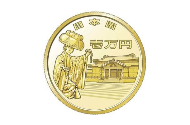 沖縄の日本復帰50年を記念した1万円金貨の表面のイメージ（財務省提供）