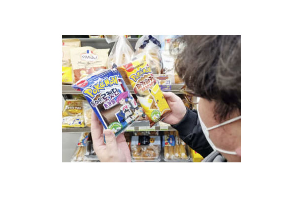 ソウル近郊・仁川市のコンビニで売られていた「ポケモンパン」＝22日（共同）