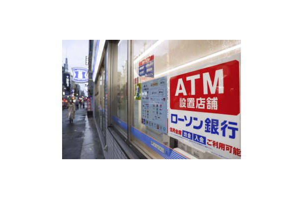 ローソン銀行のATM設置を伝えるコンビニエンスストアの案内＝26日午後、名古屋市