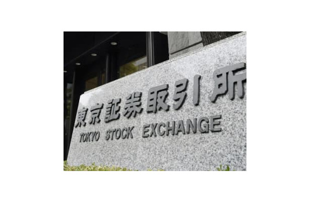 東京証券取引所＝東京・日本橋兜町