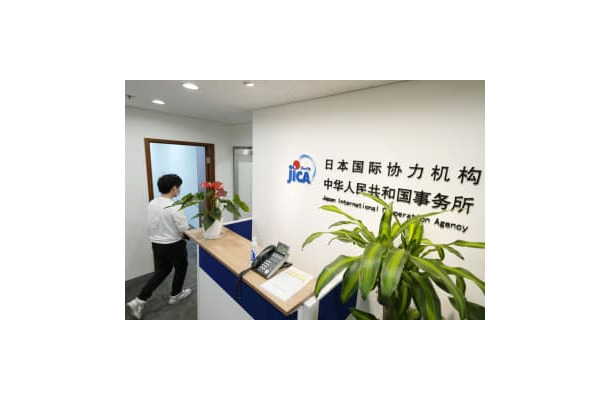 国際協力機構（JICA）の中国事務所＝18日、北京（共同）
