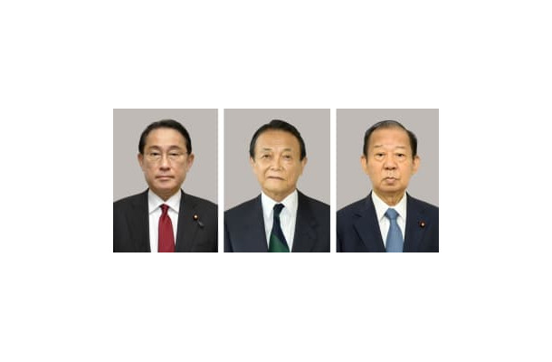 岸田文雄首相、自民党の麻生太郎副総裁、二階俊博元幹事長
