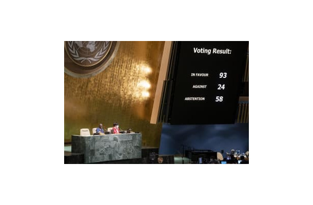 7日、国連総会の緊急特別会合で示された決議案の採択結果＝米ニューヨーク（AP＝共同）