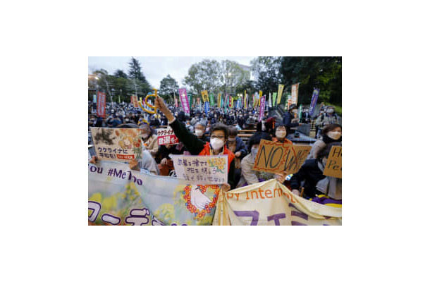 ロシアのウクライナ侵攻に抗議する集会でメッセージを掲げる人たち＝8日午後、東京都千代田区の日比谷公園