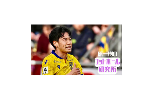 香川真司は「苦戦しているわけではなく”選んでいる”」【原一樹のフットボール研究所】