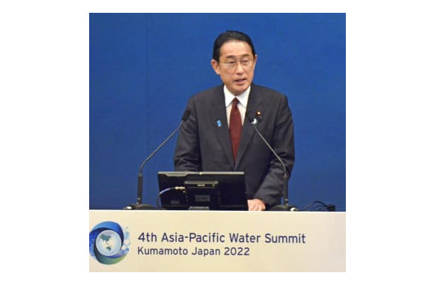 「第4回アジア・太平洋水サミット」の開会式であいさつする岸田首相＝23日午前、熊本市