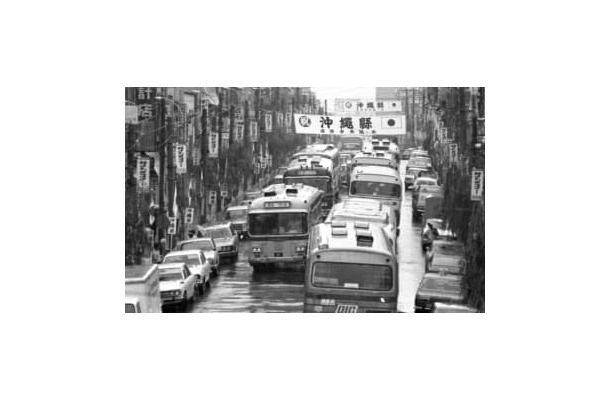 1972年5月15日、復帰を祝う横断幕がかけられた那覇市の国際通り