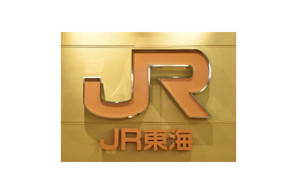 JR東海本社にあるロゴマーク＝2020年9月、名古屋市