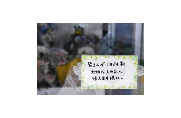 観光船沈没事故犠牲者の遺体が安置された施設の玄関に張られたメッセージ＝30日午前、北海道斜里町