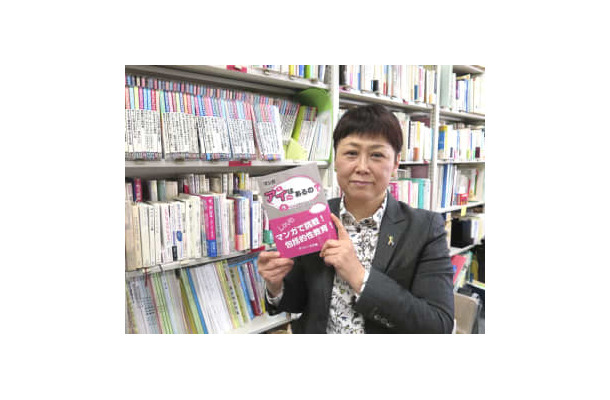 包括的性教育を扱った漫画「アイはあるの？」をまとめた埼玉大教育学部の田代美江子教授＝3月、さいたま市