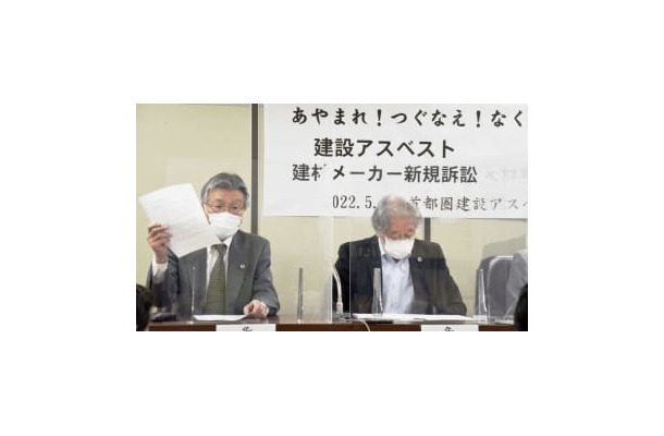 全国一斉提訴について説明する弁護団＝9日午後、東京・霞が関の司法記者クラブ