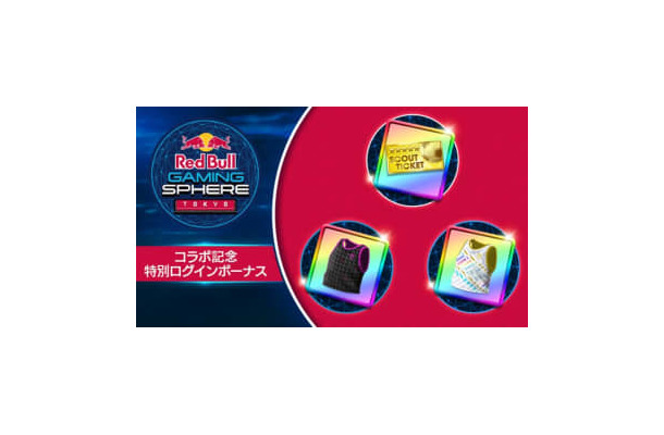 あの“Red Bull”が『サカつくRTW』とコラボ！今すぐエネルギーをチャージせよ