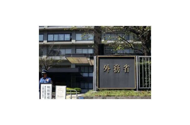 外務省