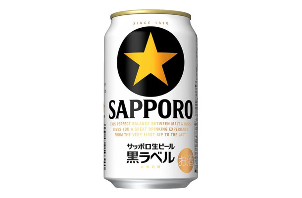 サッポロビールの「サッポロ生ビール黒ラベル」