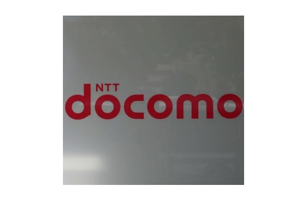 NTTドコモのロゴ