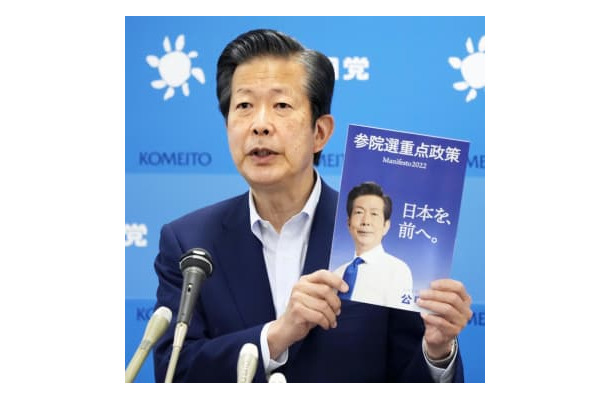 記者会見で参院選公約を正式発表した公明党の山口代表＝14日午前、国会