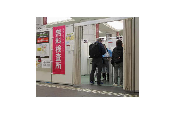 帰省前にJR東京駅の無料検査会場を訪れ、検査を受ける人＝4月28日午後