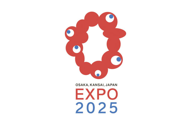 2025年大阪・関西万博の公式ロゴマーク