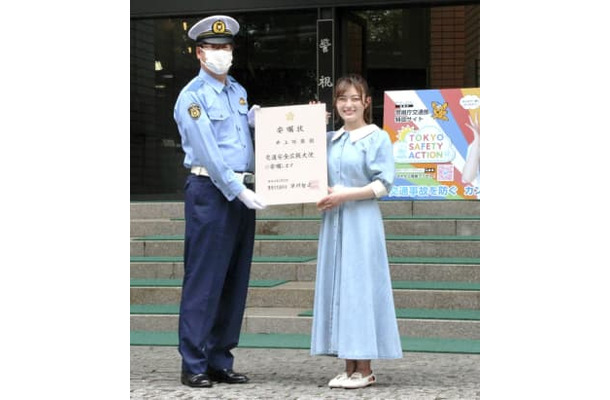 警視庁の交通安全広報大使に任命されたタレントの井上咲楽さん。左は早川智之交通部長＝20日午後、警視庁本部前