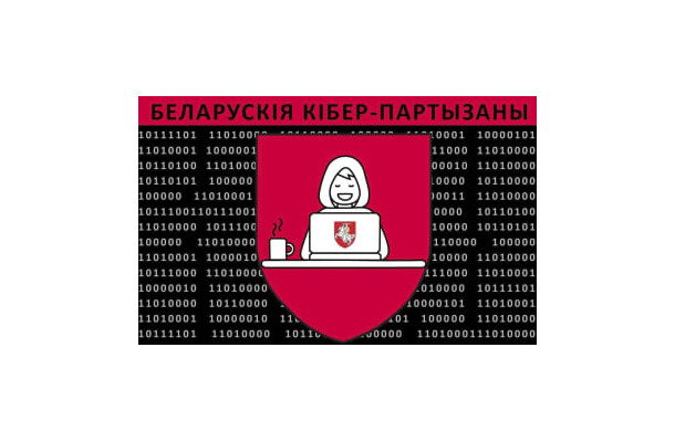 ベラルーシの反体制ハッカー集団「サイバー・パルチザン」のロゴ