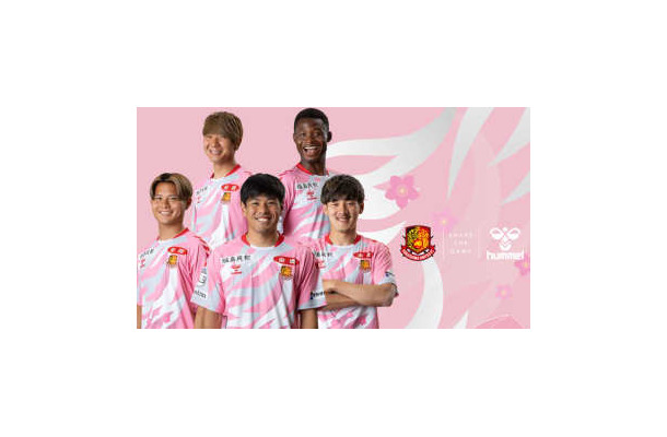 福島ユナイテッド、今年も桃ユニフォームを発表！「希望と結実」を優しく描く
