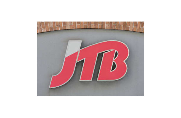 JTBのロゴ＝2020年12月、東京都千代田区