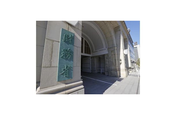 財務省