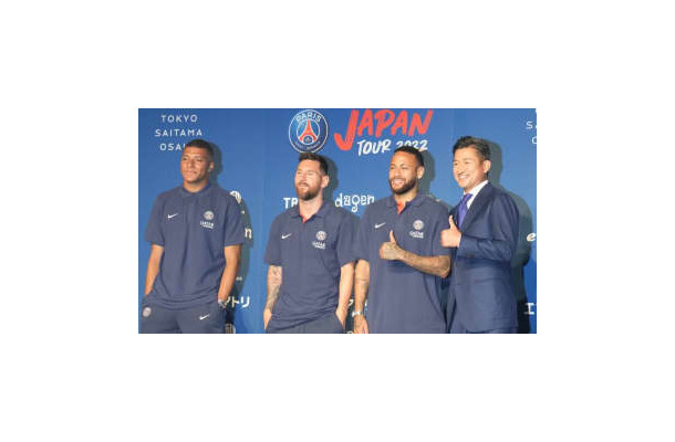 PSG、ついに来日！「わずか3分で人気証明」と現地で報じられる