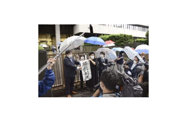 「1型糖尿病」訴訟の判決後、「勝訴判決」の紙を掲げる原告ら＝26日午前、東京地裁
