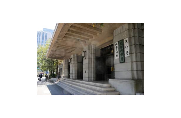 文部科学省