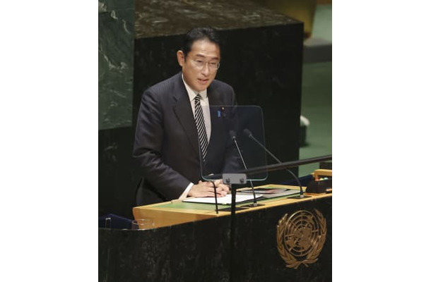 1日、NPT再検討会議で演説する岸田首相＝米ニューヨークの国連本部（代表撮影・共同）