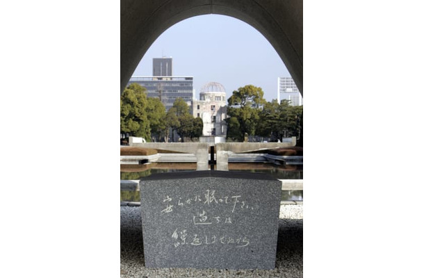 原爆慰霊碑＝08年1月、広島・平和記念公園