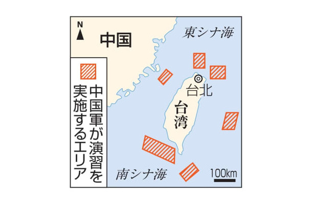 中国軍が演習を実施するエリア
