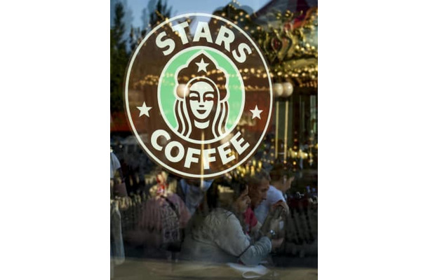 「スターズコーヒー」のロゴ＝18日、モスクワ（ゲッティ＝共同）