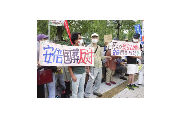 安倍元首相の国葬に反対し、国会前で抗議する人たち＝19日夕、東京・永田町